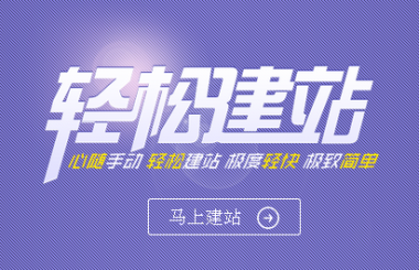 武漢企業(yè)網(wǎng)站建設種類有哪些？武漢網(wǎng)站建設