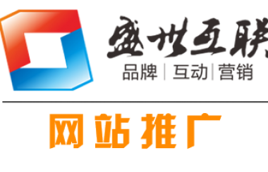 傳統企業如何做好網站推廣？_武漢網站推廣