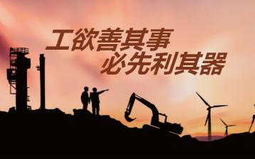 企業官網_網站建設案例—武漢盛世互聯