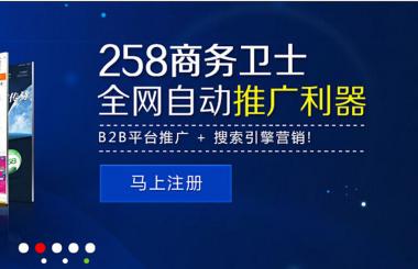 網(wǎng)站推廣軟件有哪些，那個(gè)軟件最好？