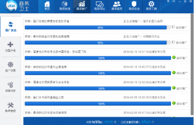 武漢網站推廣需要多少錢？