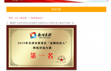 關于不法分子盜用我公司名義進行網(wǎng)絡詐騙的聲明