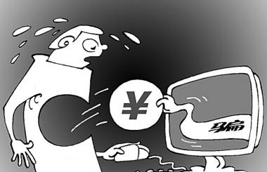 盛世互聯(lián)logo被盜用，提醒大家謹防網(wǎng)絡詐騙