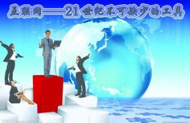 互聯(lián)網(wǎng)+房地產(chǎn)帶來(lái)什么